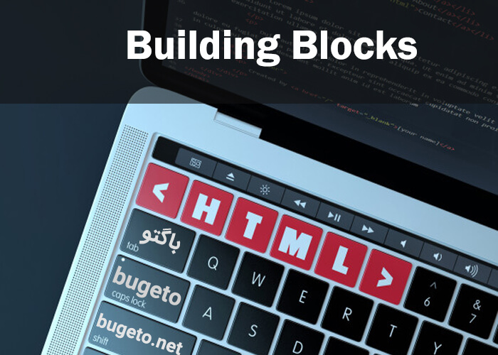 بلوک های ساختاری html